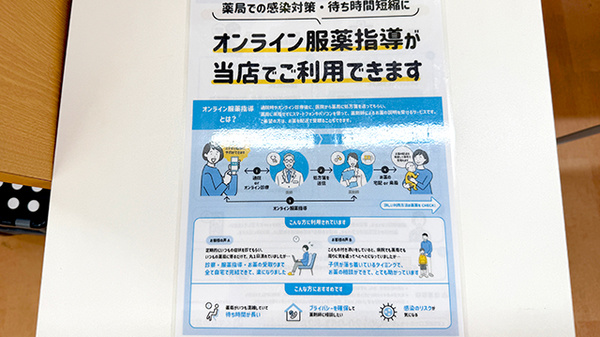 その他サービス