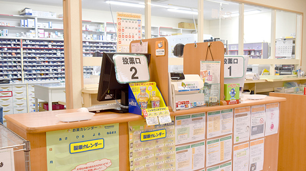 穴水　たんぽぽ薬局の受付/カウンター