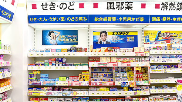 吉野谷コメヤ薬局の一般医薬品