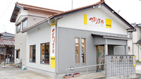 てまり薬局　能美根上駅前店の外観