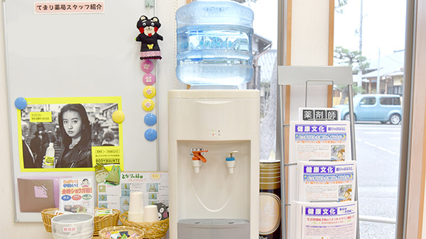 てまり薬局　能美根上駅前店のフリーサービス