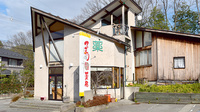 てまり辰口薬局の外観