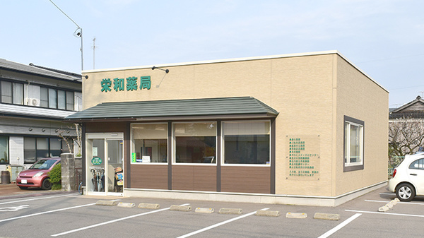 外観
