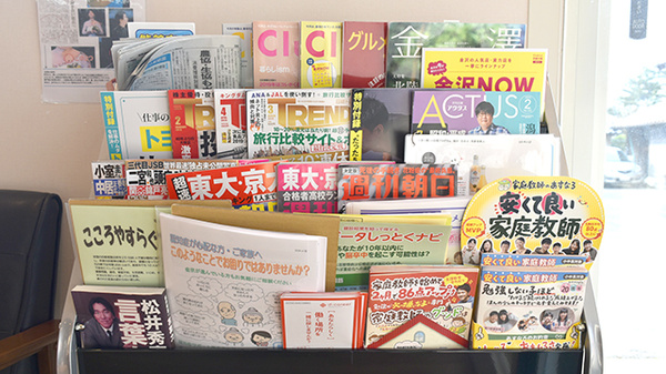 書籍