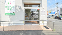 ほほえみ薬局の入口