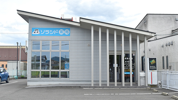 ソラシド薬局の外観