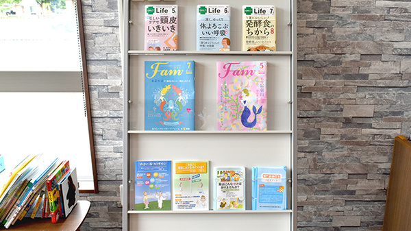 ソラシド薬局の冊子