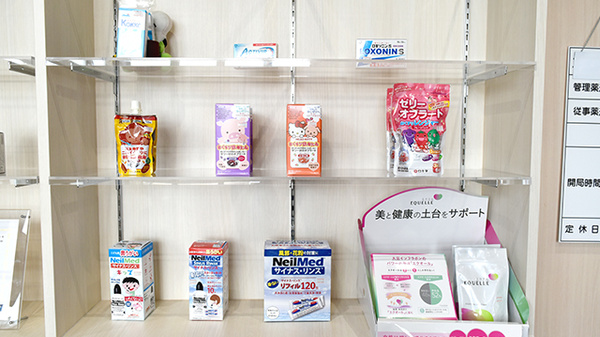 ソラシド薬局の一般医薬品