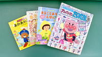 たんぽぽ薬局　小浜店のキッズ用品