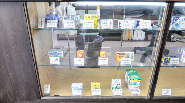 あすなろ薬局の一般医薬品