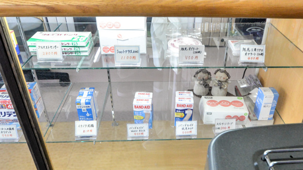 あすなろ薬局の雑貨品