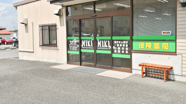 ミキ薬局　甲府店の入口