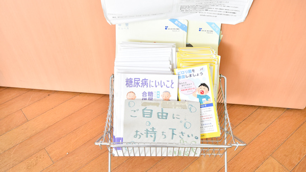 ミキ薬局　甲府店の冊子