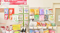 ミキ薬局　甲府店の健康食品