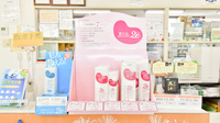 ミキ薬局　甲府店の化粧品