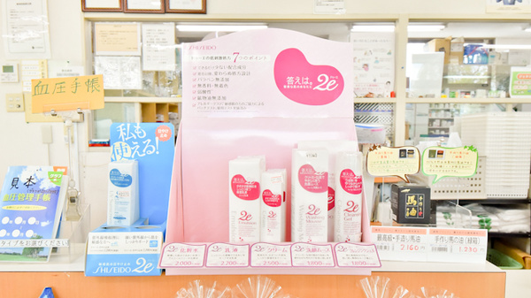 ミキ薬局　甲府店の化粧品