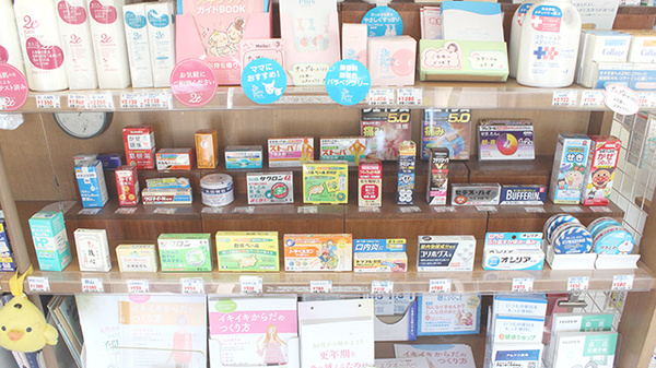 アルプス薬局の一般医薬品
