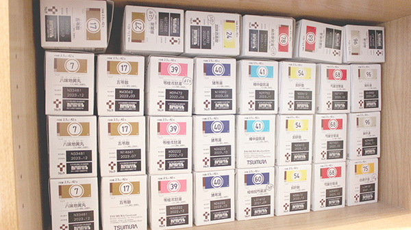 アルプス薬局の漢方薬