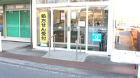 甲府グリーン薬局の入口