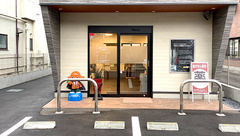 アーク調剤薬局　相生店の外観