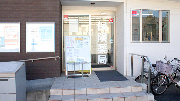 みさき薬局北新の入口