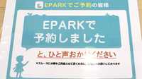 みさき薬局北新のネット受付対応