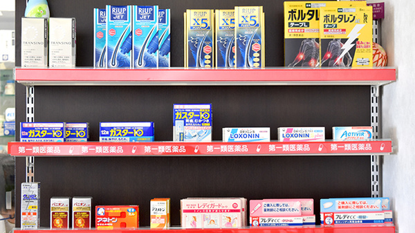 アーク調剤薬局　上阿原店の一般医薬品