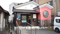 アトム薬局大里店の外観