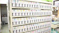 アトム薬局大里店の漢方薬
