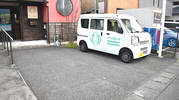 アトム薬局大里店の駐車場