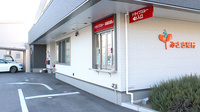 みさき薬局里吉のドライブスルー