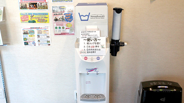 みさき薬局里吉のフリーサービス
