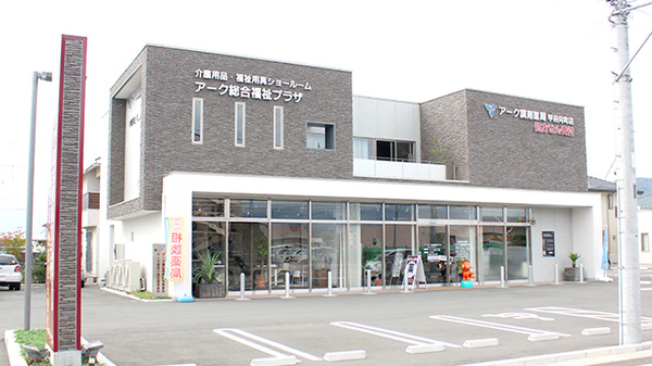 アーク調剤薬局　甲府向町店の外観