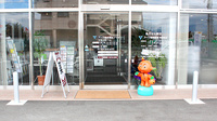 アーク調剤薬局　甲府向町店の入口