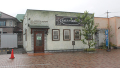 あめみや調剤薬局の外観