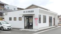 ハートフル薬局甲府東店の外観