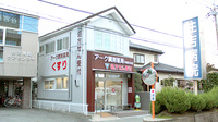 アーク調剤薬局　甲府住吉店の外観