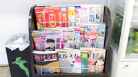 アーク調剤薬局　甲府住吉店の書籍