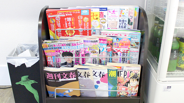 アーク調剤薬局　甲府住吉店の書籍