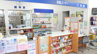 アーク調剤薬局　山梨店の受付/カウンター
