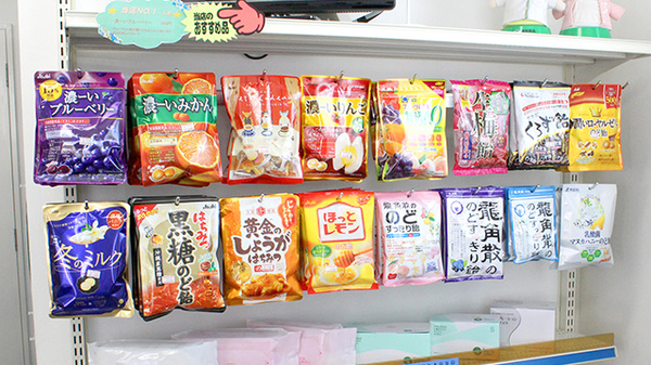 アーク調剤薬局　山梨店の健康食品