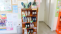 アーク調剤薬局　山梨店の介護用品
