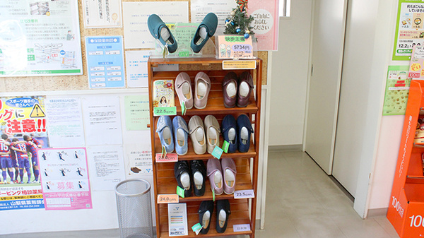 アーク調剤薬局　山梨店の介護用品
