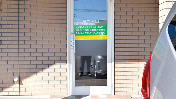 ドレミ薬局の入口