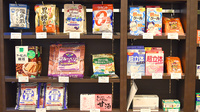 アーク調剤薬局　昭和店の健康食品
