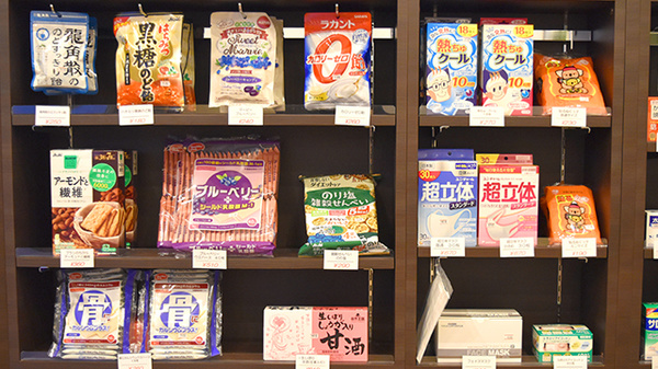 アーク調剤薬局　昭和店の健康食品