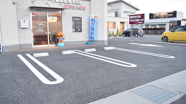 アーク調剤薬局　昭和店の駐車場