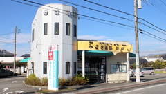みさき薬局韮崎の外観