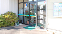 みさき薬局韮崎の入口