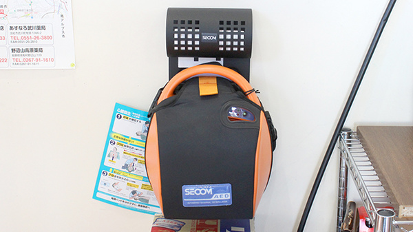 みさき薬局韮崎のAED